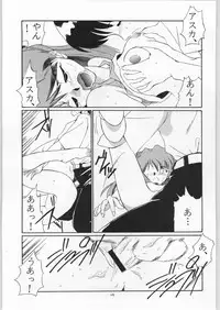 (C60) [Easy Thrilling (Dozamura)] quarterly Libido 1~4 Soushuuhen (Super Doll Licca-chan, Darkstalkers, Neon Genesis Evangelion)