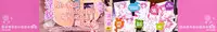 [Nagare Ippon] Boku no Shiranai Kanojo no Kao - Obscene face of her whom I do not know.