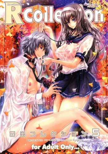 (C88) [Garyuh-Chitai (TANA)] Roshutsu Collection 5