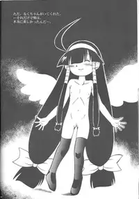 (Puniket19) [Akachi (Kuukai)] Look Look Sayonara (Lucu Lucu)