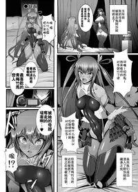 [Circle Σ (Awamori Ichitarou)] Kyuuketsuki Yukikaze ~Dain no Video Letter~ (Taimanin Yukikaze) [Chinese] [师兄汉化] [Digital]