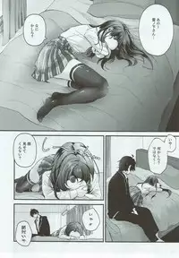 (C93) [Shirojia (Shirono Jia)] Yukinohi. (Yahari Ore no Seishun Love Come wa Machigatteiru.)