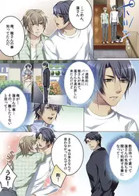 [Kairi] Celeb, Kai Hajimemashita ~Tomato Kareshi no Tsukurikata~