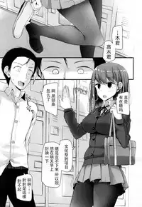 [Oouso] I have a Foot Fetish (Girls forM Vol. 15) [Chinese] [沒有漢化] [Digital]