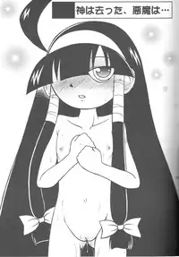 (Puniket19) [Akachi (Kuukai)] Look Look Sayonara (Lucu Lucu)