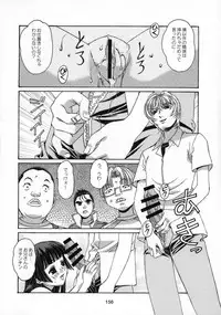 [Otonano Do-wa (Takei Masaki)] Shizuku no Hana, Kanmuri no Hime Soushuuhen - The flower of a drop, the princess of a crown