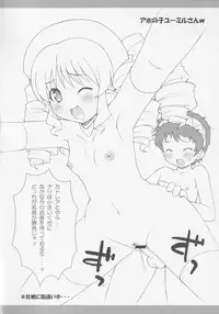 (C76) [LEO-CIRCLE (Shishimaru Kenya)] MILKY QUEENS (Queen's Blade)