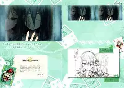 [Yuzusoft] RIDDLE JOKER OFFICIAL VISUAL FANBOOK