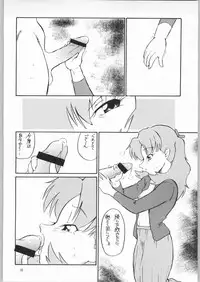 (C60) [Easy Thrilling (Dozamura)] quarterly Libido 1~4 Soushuuhen (Super Doll Licca-chan, Darkstalkers, Neon Genesis Evangelion)