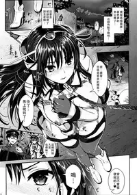 (C87) [YURIRU-RARIKA (Kojima Saya, Lazu)] Senkan Nagato to Hentai Teitoku (Sono Ni) (Kantai Collection -KanColle-) [Chinese] [无毒汉化组 X 屏幕脏了汉化组]
