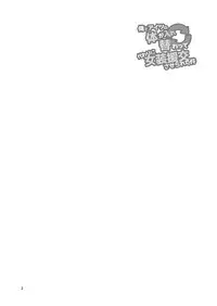 [DryR (Urakuso)] Ore to Aitsu no Karada ga Irekawatte Kawari ni Josou Enkou Saserareta Ken [Chinese] [瑞树汉化组] [Digital]