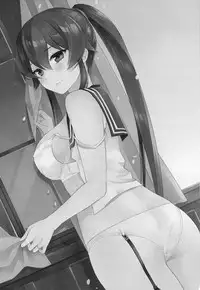 (C92) [Rosapersica (Ichinomiya)] Keijun Yahagi wa Koi o Shita Jou (Kantai Collection -KanColle-) [Chinese] [嗶咔嗶咔漢化組]