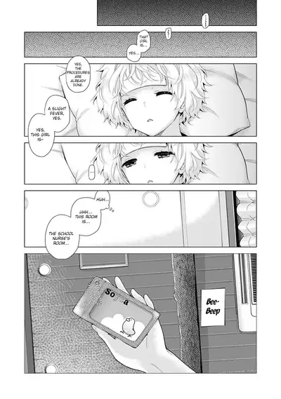 [Shiina] Noraneko Shoujo to no Kurashikata Ch. 16-22 | How to Live With A Noraneko Girl Ch. 16-22 [English] [obsoletezero]
