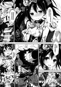 (C87) [Yagisaki Ginza (Yagami Shuuichi)] Working!! (Love Live!) [Chinese] [屏幕髒了漢化組]