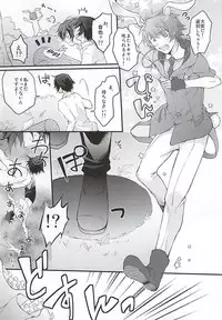 (Happy Prince Party 2) [GOOD ANIMALS (Inukai)] Tokiya in Wonderland (Uta no Prince-sama)