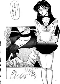 (C46) [Ariari no Nashinashi (Wave)] Super Sailor Moon X (Bishoujo Senshi Sailor Moon)