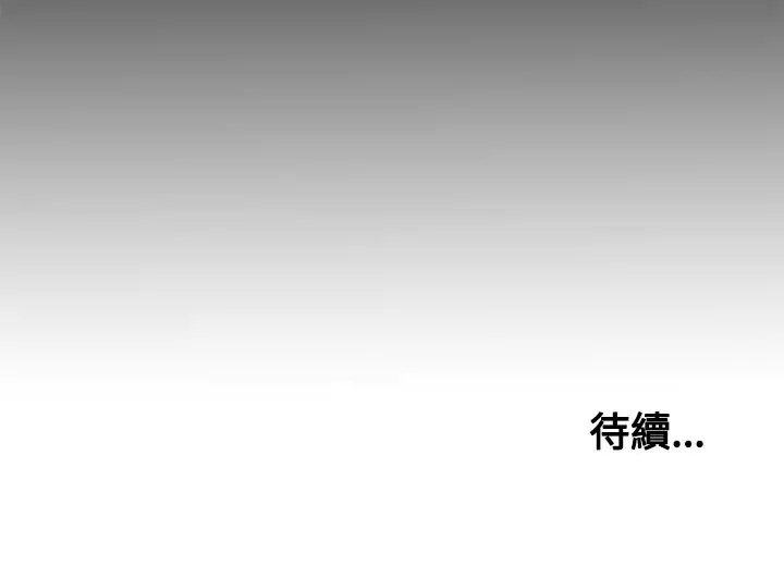 Marionette 傀儡玛莉 ch.1~8