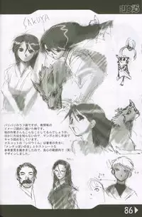 (C60) [Rikudoukan (Rikudou Koushi)] Weakly Rikudou SP No.004 (Various)