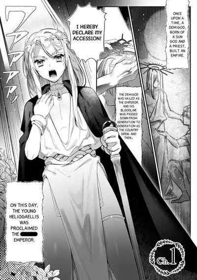 [Hagiyoshi] Intou Kyuuteishi ~Intei to Yobareta Bishounen~ Ch. 1 | Records of the Lascivious Court ~The Beautiful Boy Who Was Called the “Licentious Emperor”~ Ch. 1 [English] [Black Grimoires] [Digital]