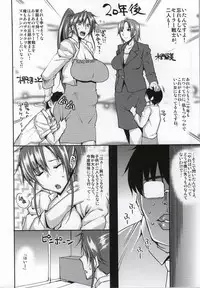 (C86) [Uruujima (Uruujima Call)] 20 Nengo no, Sailor Senshi wo Kakyuu Youma no Ore ga Netoru. (Bishoujo Senshi Sailor Moon)