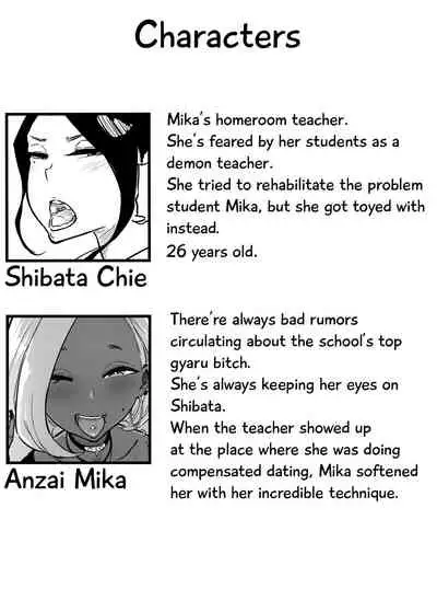 Sparta Sensei ga Oshiego no Bitch Gal ni Ecchi na Koto Sareru Hanashi 2 | The Story of a Strict Teacher Who Got Fucked by Her Gyaru Bitch Student #2