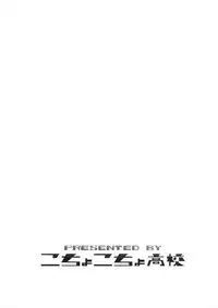 (C92) [Kocho Kocho Koukou (Bonten)] P.O.M Amazon lily last day (One Piece) [Chinese] [不咕鸟汉化组]
