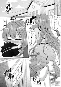 [Arysuivery (Ayakase Chiyoko, Ayakase Riberi)] Yuusha ni whisperlove (Maoyuu Maou Yuusha)