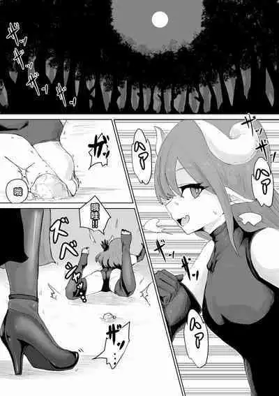 [Umebatake (Dendou Monaka)] Exorcist no Haiboku ~Succubus to Futanari Hen~ | 退魔师的败北～魅魔与扶她篇 [Chinese]