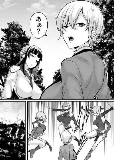 [木星ろっく] 女神の闘園～真霧梵（そよぎ）の章二節～