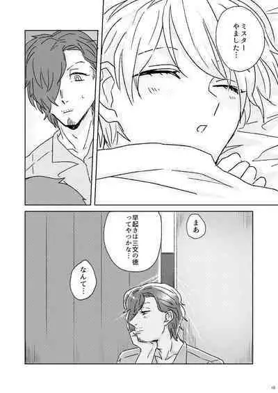 Proposal wa Dinner no Mae ni