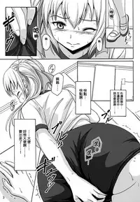 (C86) [Namiroji (Shiina Nami)] Haisetsu Shoujo 7 Hinako no Shippai | 排泄少女7 雛子的失敗 [Chinese] [檸檬茶漢化組 x 臭鼬娘漢化組]