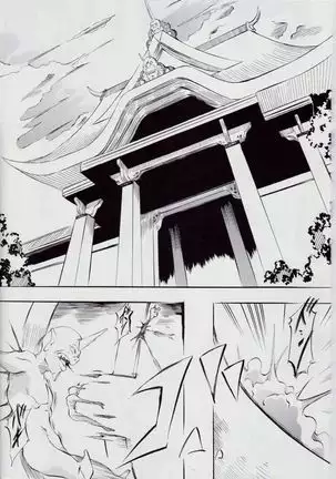 亜衣&麻衣 AF