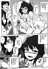 (Reitaisai 10) [Ippongui] Kanojo ga Iru noni Uwaki Shite Tewi-chan to Sex Shita (Touhou Project) [Chinese] [CE家族社]