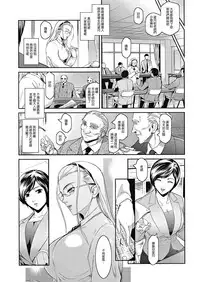 [Kokonoki Nao] Eraser (PIECES) [Chinese] [渣橙子個人漢化]