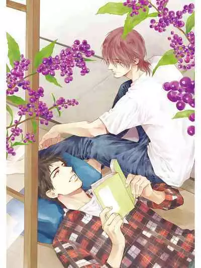 Koko wa Yasashii Niwa | 置身于温柔之庭 Ch. 1-5