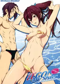 (C86) [Blue Topaz (Kuraki Hiro)] Gou Go! My Sister (Free!) [Chinese] [空気系☆漢化]