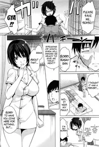 [Yukino] Tokubetsu Eigyou Itashimasu | I’ll Give You A Special Service (Namaiki! 2016-11) [English] {Hennojin}