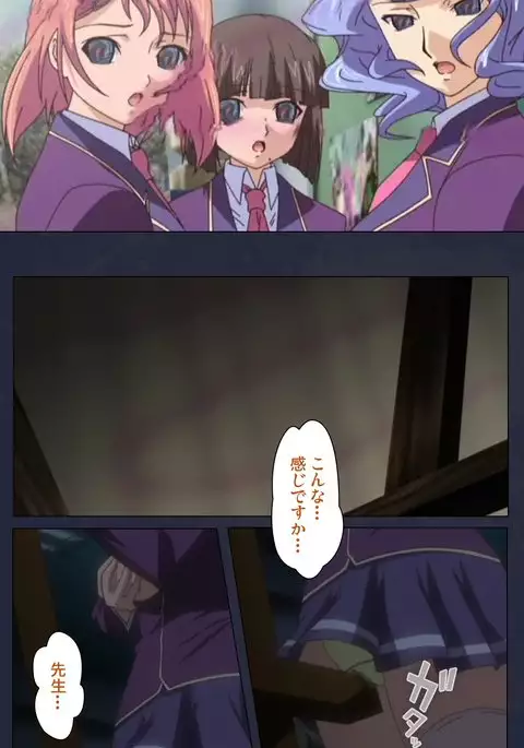 Saimin Ryoujoku Gakuen Dainiwa Migawari no Jutsu Complete Ban