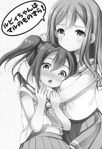 (CT28) [Imomuya Honpo - Singleton (Azuma Yuki)] Ruby-chan wa Maru no Mono zura! (Love Live! Sunshine!!) [Chinese][北京神马个人汉化]