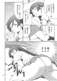 (C79) [P-FOREST (Hozumi Takashi)] Ore x Kuroneko Kouryaku Daisakusen!! (Ore no Imouto ga Konna ni Kawaii Wake ga Nai)