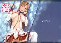 (CSP6) [Cior (ken-1)] Asunama 2 (Sword Art Online) [Chinese] [无毒汉化组]