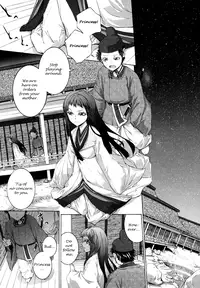 [Sumiya] Tsuki no Hime | Princess of the Moon (Lycoris) [English] [U MAD]