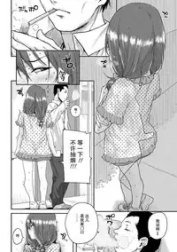 Amayadori | 避雨处