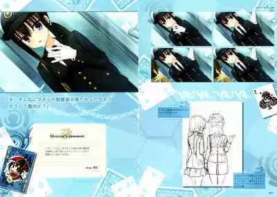 [Yuzusoft] RIDDLE JOKER OFFICIAL VISUAL FANBOOK