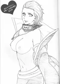 (C75) [Rauhreif (Inoue Yuki)] Shojo Gehageha 2 (Naruto)