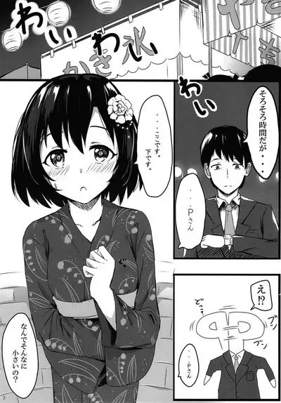 Shiragiku Hotaru no kore o Mitemo... Kirai ni naranai de Kudasai