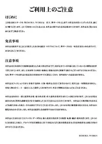 [remora works] FUTACOLO CO -WITCH TRIALS- feat. Karasu VOL.004 [Chinese] [无毒汉化组扶毒分部]