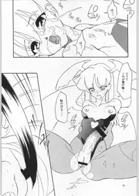 (C60) [Easy Thrilling (Dozamura)] quarterly Libido 1~4 Soushuuhen (Super Doll Licca-chan, Darkstalkers, Neon Genesis Evangelion)