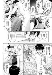 [Circle Eden (Diisuke)] P-Cup Eirin no Himo ni Naru Hanashi (Touhou Project) [Chinese] [丧尸汉化] [2017-01-15]