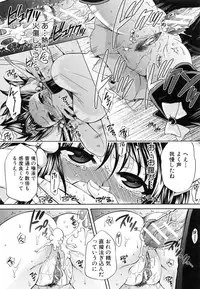 [Harusawa] Kanojo ga Eranda Ketsumatsu ~Ichiji no Kairaku, Eien no Ai~